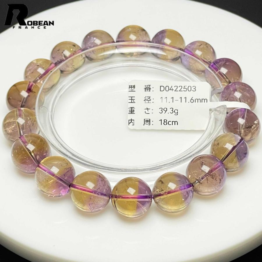 上品 EU製★ROBEAN・両色アメトリン★パワーストーン ブレスレット 天然石 プレゼント アクセサリー レディース メンズの画像