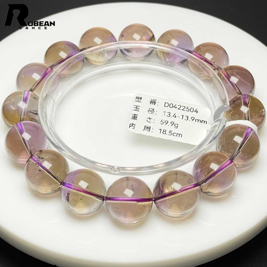 上品 EU製★ROBEAN・両色アメトリン★パワーストーン ブレスレット 天然石 プレゼント アクセサリー レディース メンズの画像
