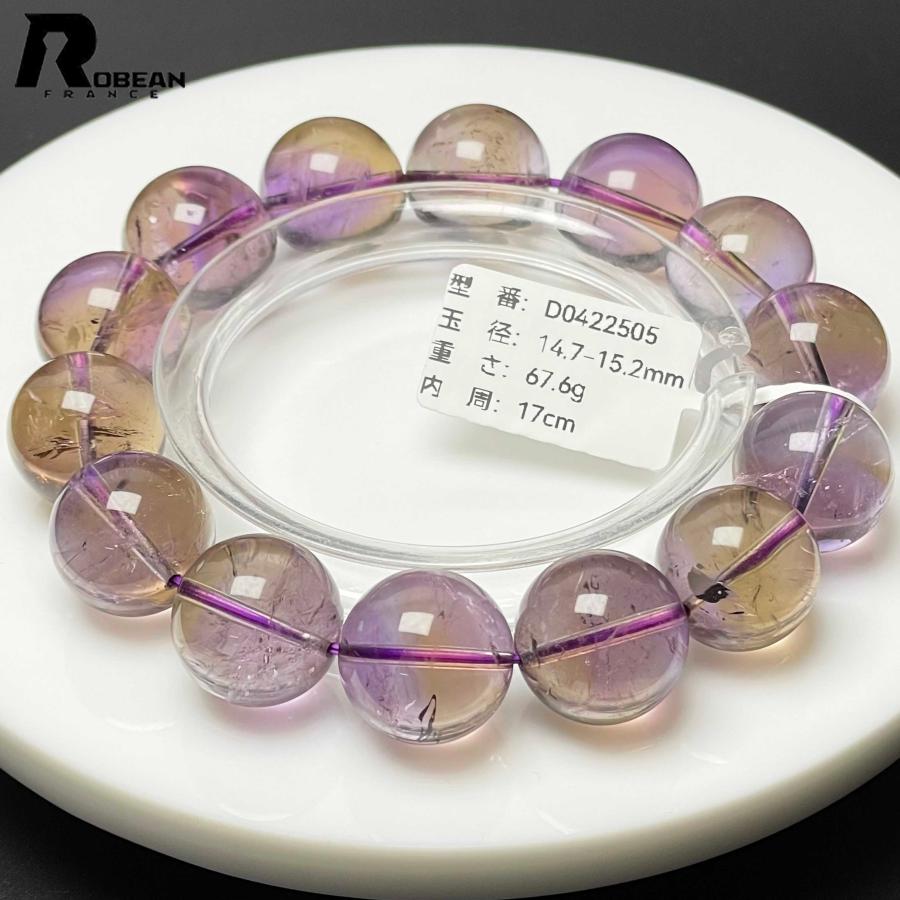 上品 EU製★ROBEAN・両色アメトリン★パワーストーン ブレスレット 天然石 プレゼント アクセサリー レディース メンズの画像