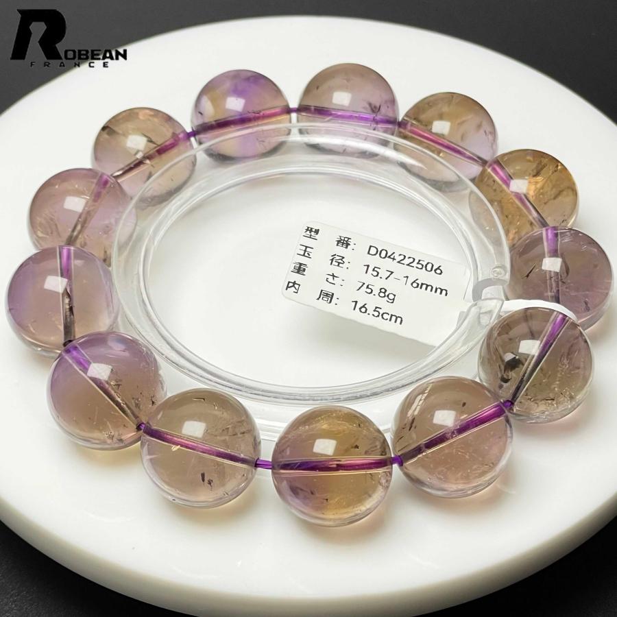 上品 EU製★ROBEAN・両色アメトリン★パワーストーン ブレスレット 天然石 プレゼント アクセサリー レディース メンズの画像