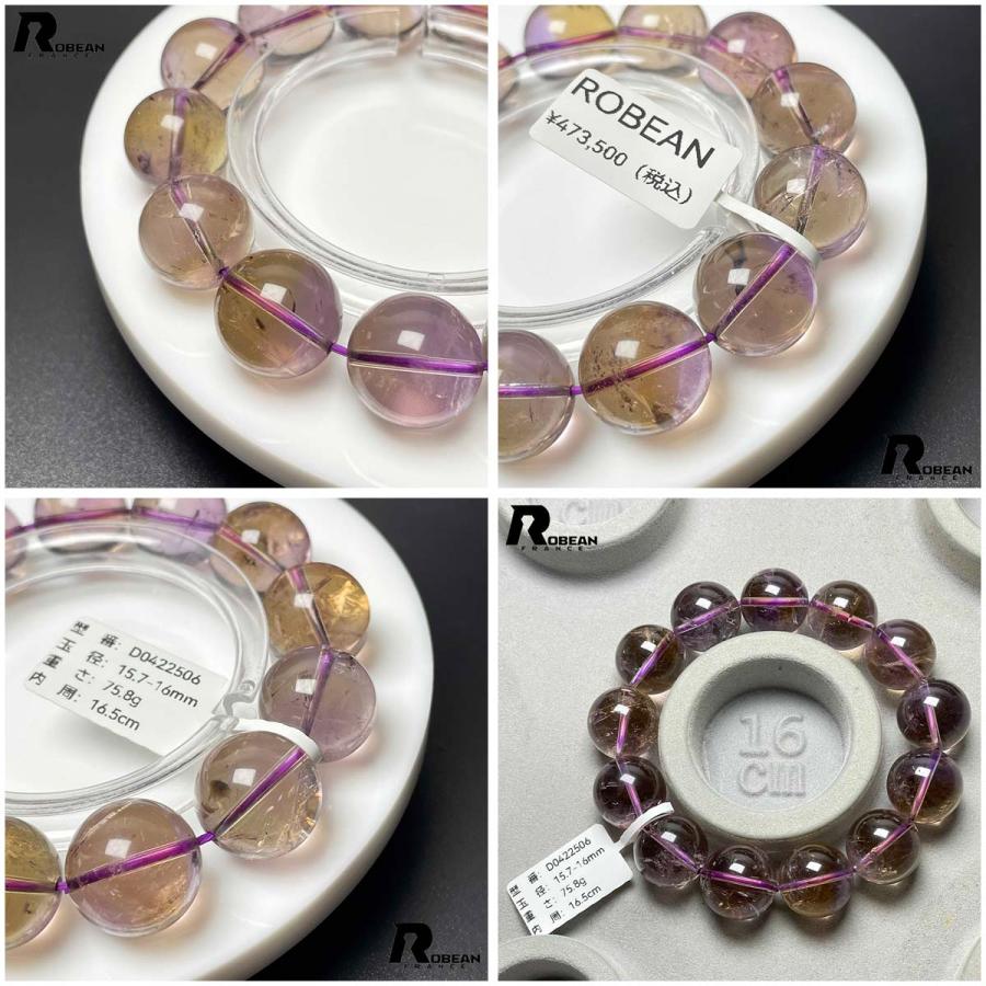 上品 EU製★ROBEAN・両色アメトリン★パワーストーン ブレスレット 天然石 プレゼント アクセサリー レディース メンズの画像