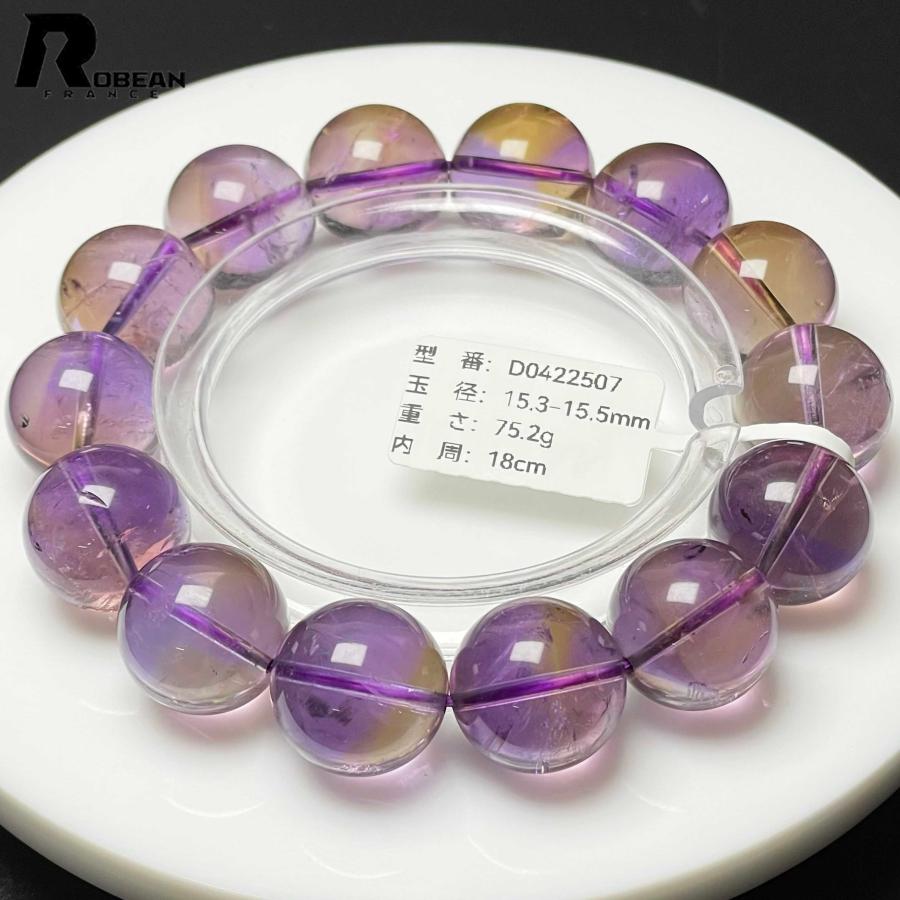 上品 EU製★ROBEAN・両色アメトリン★パワーストーン ブレスレット 天然石 プレゼント アクセサリー レディース メンズの画像