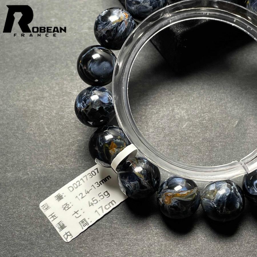 上級 EU製★ROBEAN・ピーターサイト★アクセサリー ブレスレット ブルー 天然石 お守り 約12.4-13mm D0217307の画像
