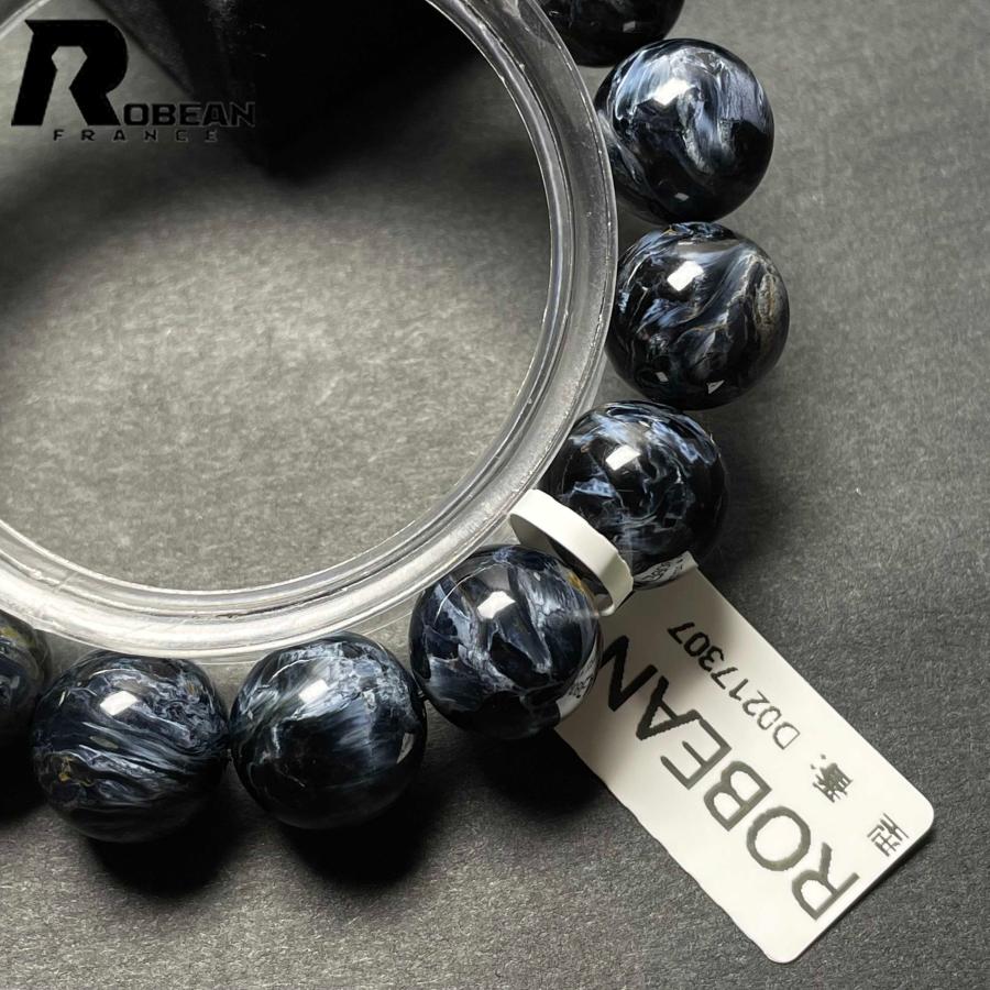 上級 EU製★ROBEAN・ピーターサイト★アクセサリー ブレスレット ブルー 天然石 お守り 約12.4-13mm D0217307の画像