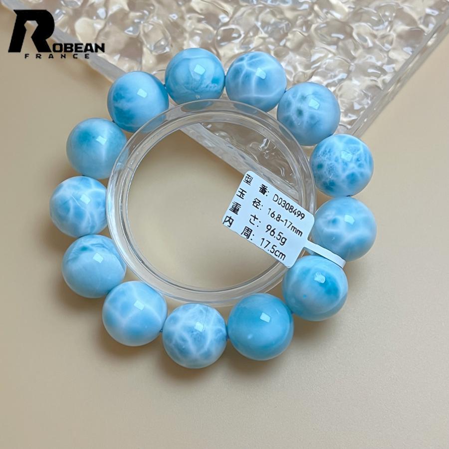 上級 EU製★ROBEAN・ドミニカ共和国産のラリマー★パワーストーン ブレスレット 天然石 開運 金運 綺麗 16.8-17mm D0308499の画像