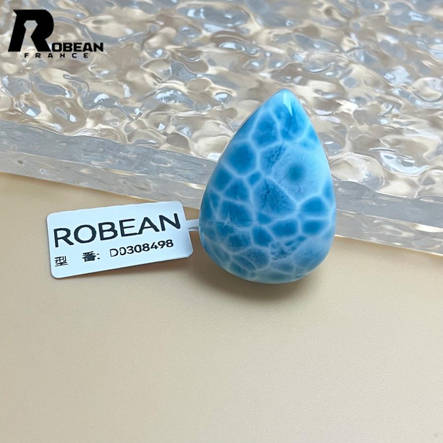 逸品 EU製★ROBEAN・ラリマーペンダント★パワーストーン アクセサリー 天然石 高級 綺麗 お守り 約33.9*23.9*12.2mm D0308498の画像