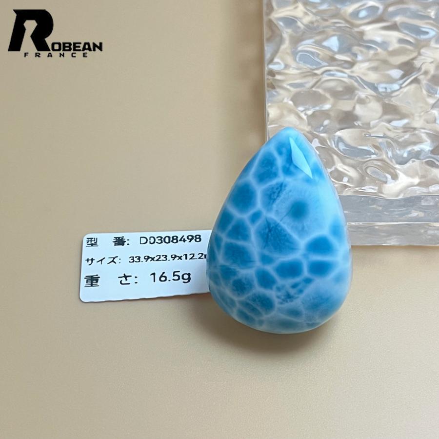逸品 EU製★ROBEAN・ラリマーペンダント★パワーストーン アクセサリー 天然石 高級 綺麗 お守り 約33.9*23.9*12.2mm D0308498の画像