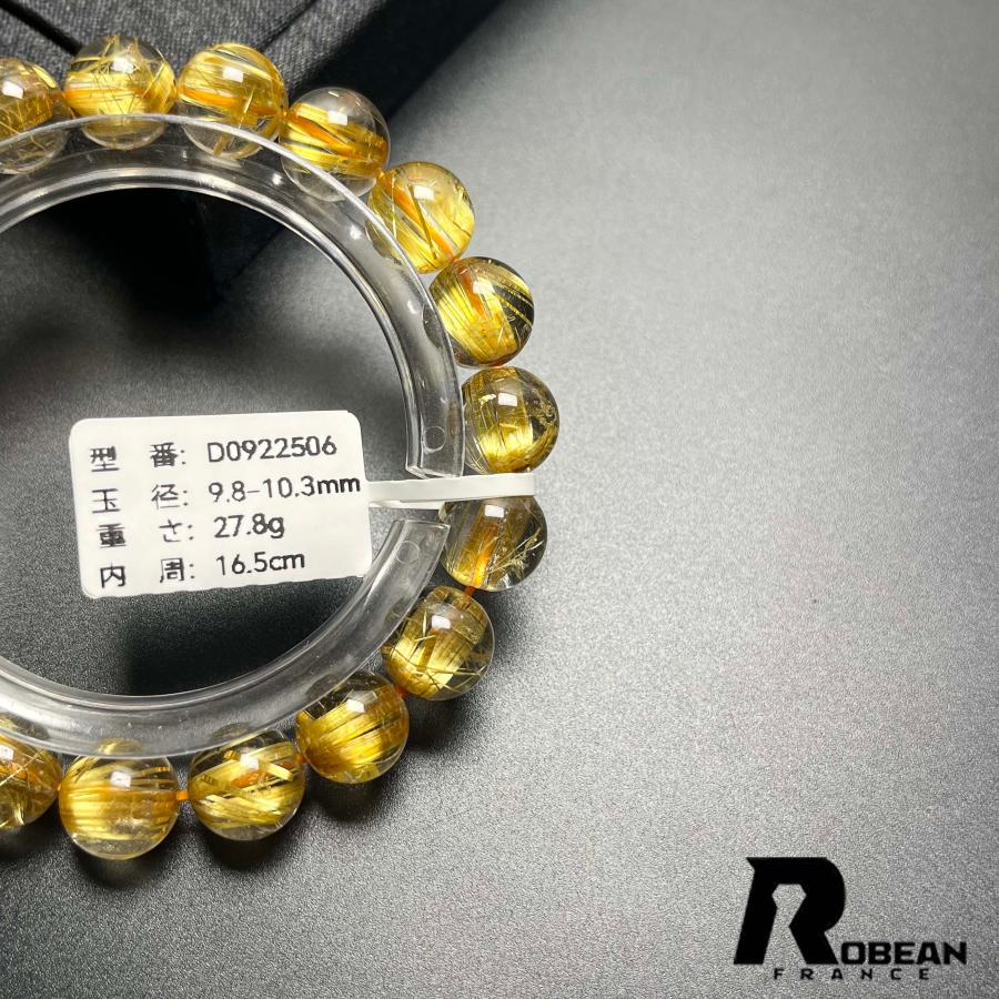夢色 EU製★ROBEAN・極!極満針ルチルクォーツ★ ブレスレット パワーストーン 天然石 金運 お守り 9.8-10.3mm D0922506の画像
