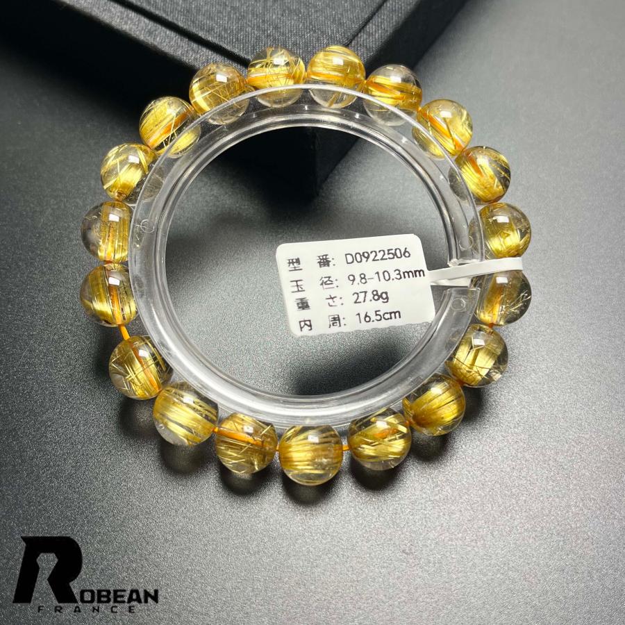 夢色 EU製★ROBEAN・極!極満針ルチルクォーツ★ ブレスレット パワーストーン 天然石 金運 お守り 9.8-10.3mm D0922506の画像