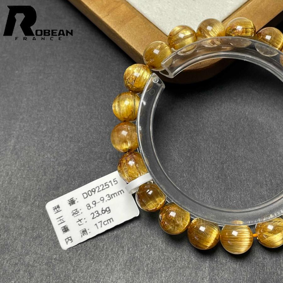 逸品 EU製★ROBEAN・極!極満針ルチルクォーツ★ ブレスレット パワーストーン 天然石 金運 お守り 8.9-9.3mm D0922515の画像
