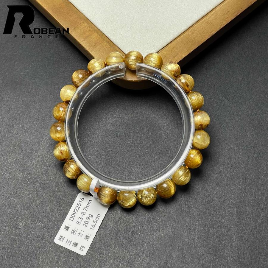 高級 EU製★ROBEAN・極!極満針ルチルクォーツ★ブレスレット パワーストーン 天然石 金運 お守り 8.3-8.7mm D0922516の画像