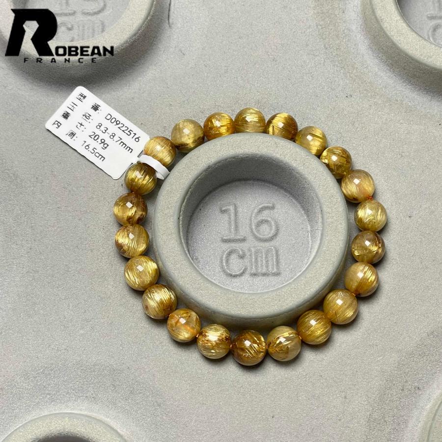 高級 EU製★ROBEAN・極!極満針ルチルクォーツ★ブレスレット パワーストーン 天然石 金運 お守り 8.3-8.7mm D0922516の画像