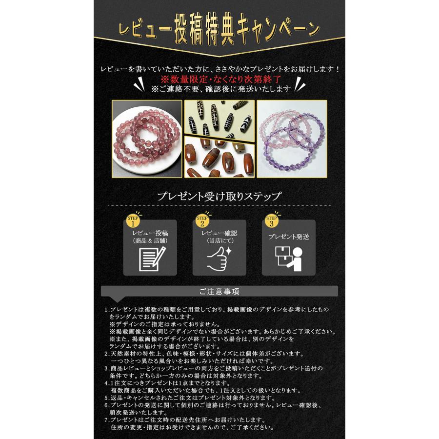 高級 EU製★ROBEAN・極!極満針ルチルクォーツ★ブレスレット パワーストーン 天然石 金運 お守り 8.3-8.7mm D0922516の画像