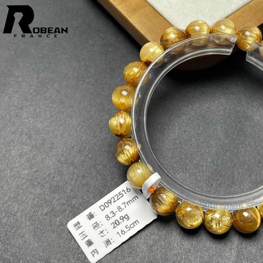 高級 EU製★ROBEAN・極!極満針ルチルクォーツ★ブレスレット パワーストーン 天然石 金運 お守り 8.3-8.7mm D0922516の画像