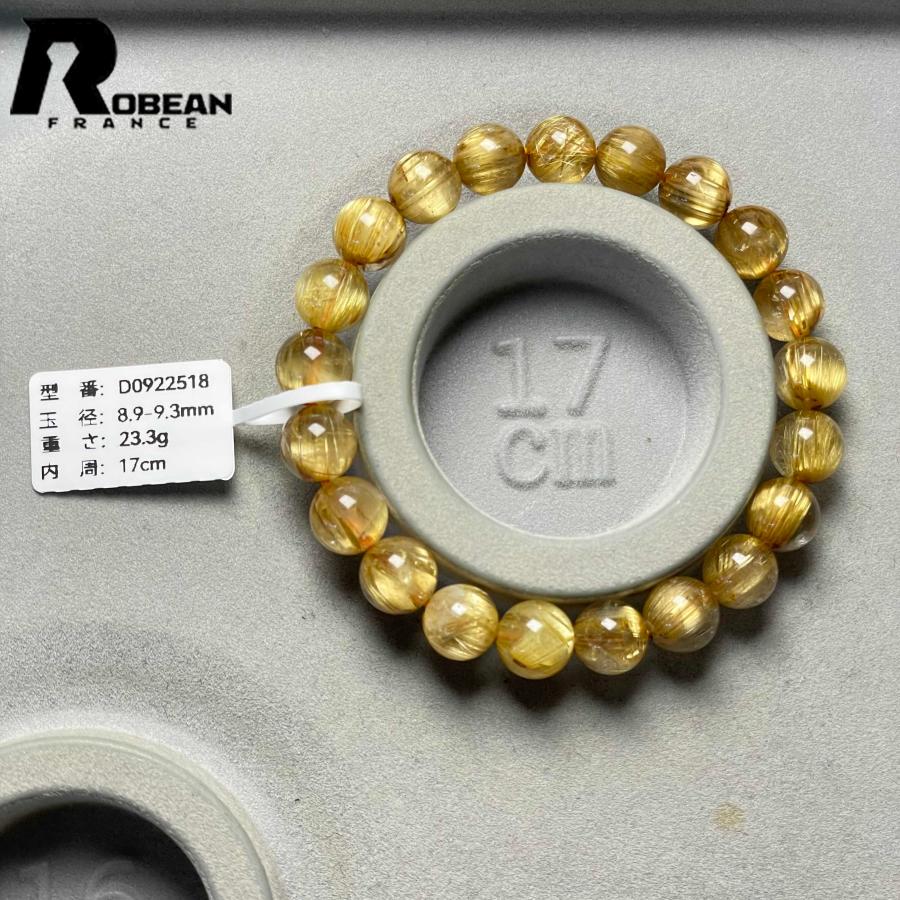 綺麗 EU製★ROBEAN・極!極満針ルチルクォーツ★ブレスレット パワーストーン 天然石 金運 お守り 8.9-9.3mm D0922518の画像