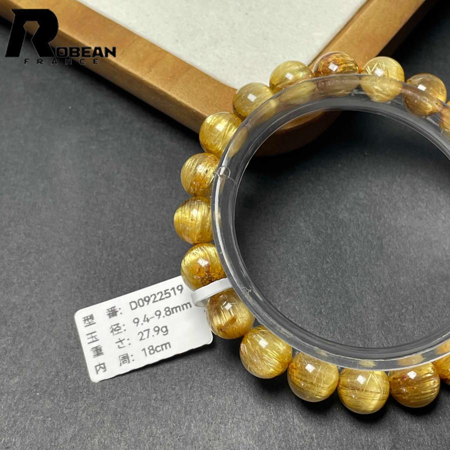 夢色 EU製★ROBEAN・極!極満針ルチルクォーツ★ ブレスレット パワーストーン 天然石 金運 お守り 9.4-9.8mm D0922519の画像
