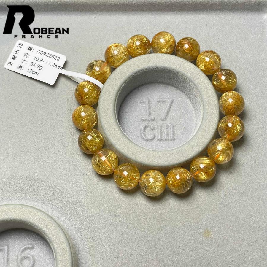 上品 EU製★ROBEAN・極!極満針ルチルクォーツ★ブレスレット パワーストーン 天然石 金運 お守り 10.8-11.2mm D0922522の画像