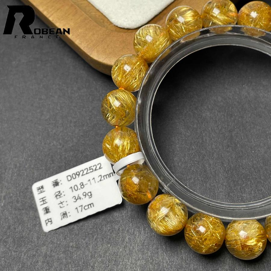 上品 EU製★ROBEAN・極!極満針ルチルクォーツ★ブレスレット パワーストーン 天然石 金運 お守り 10.8-11.2mm D0922522の画像