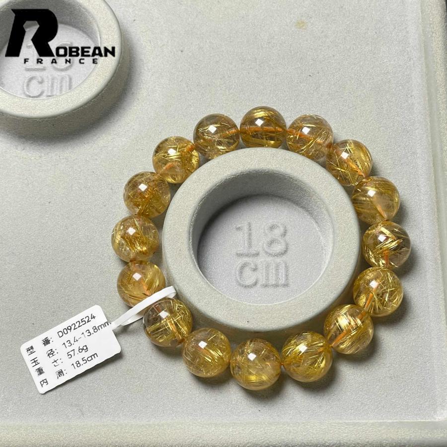 上級 EU製★ROBEAN・極!極満針ルチルクォーツ★ブレスレット パワーストーン 天然石 金運 お守り 13.4-13.8mm D0922524の画像