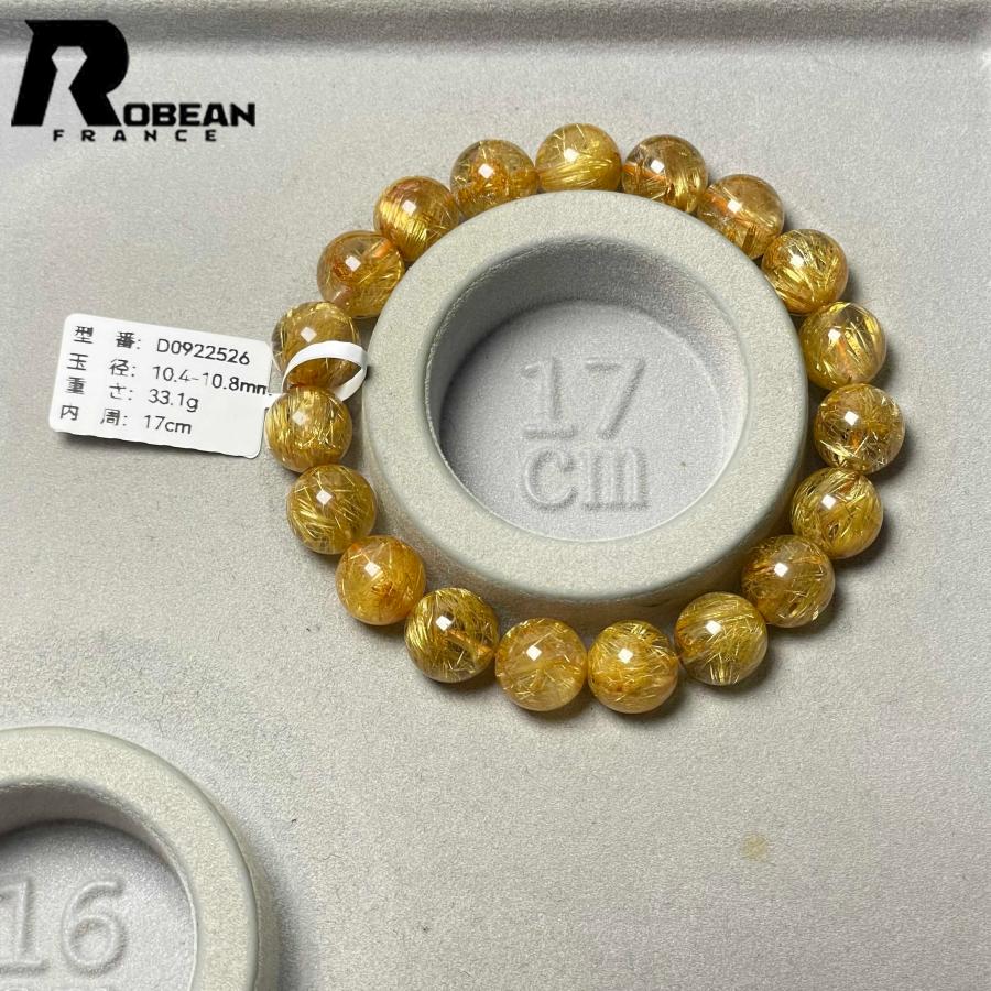 高級 EU製★ROBEAN・極!極満針ルチルクォーツ★ブレスレット パワーストーン 天然石 金運 お守り 10.4-10.8mm D0922526の画像