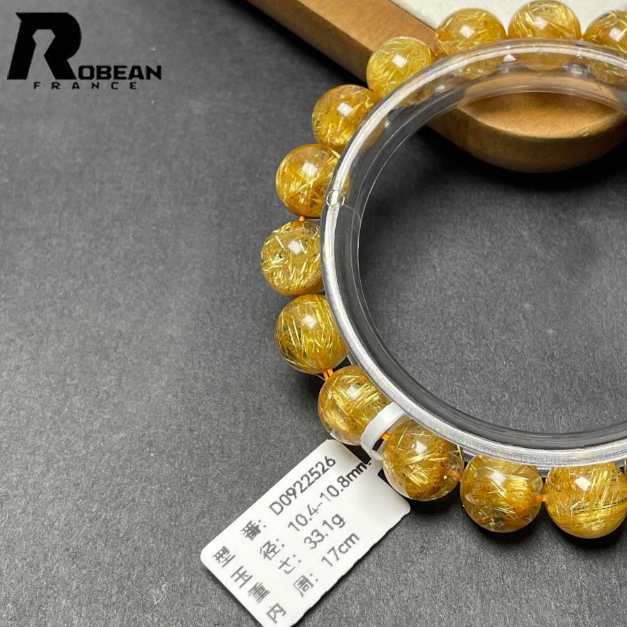 高級 EU製★ROBEAN・極!極満針ルチルクォーツ★ブレスレット パワーストーン 天然石 金運 お守り 10.4-10.8mm D0922526の画像