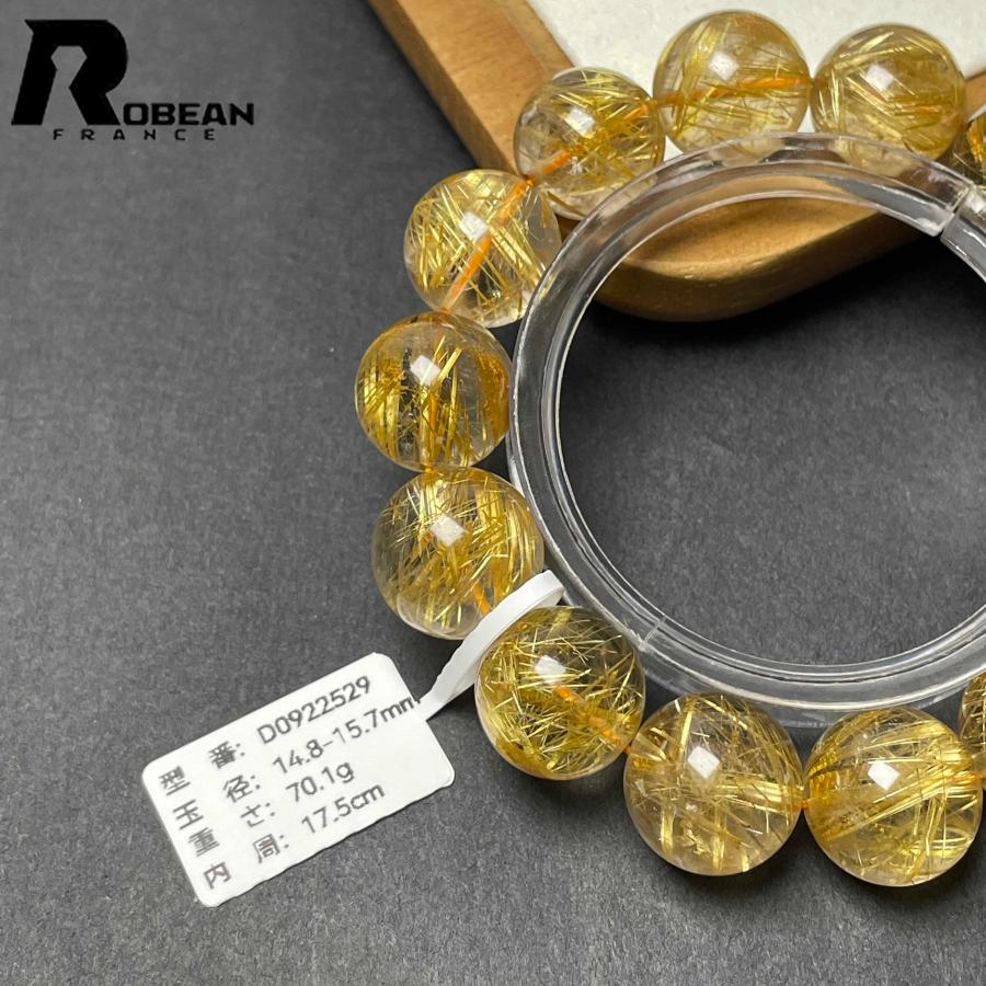 夢色 EU製★ROBEAN・極!極満針ルチルクォーツ★ブレスレット パワーストーン 天然石 綺麗 金運 お守り 14.8-15.7mm D0922529の画像
