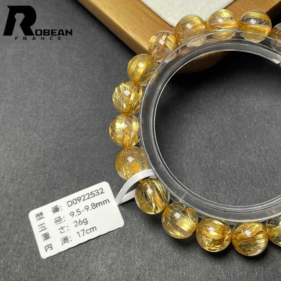 上品 EU製★ROBEAN・極!極満針ルチルクォーツ★ブレスレット パワーストーン 天然石 金運 お守り 9.5-9.8mm D0922532の画像