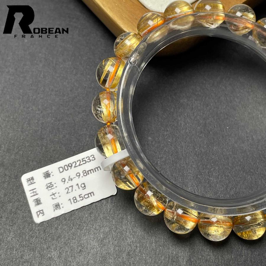 希少 EU製★ROBEAN・極!極満針ルチルクォーツ★ブレスレット パワーストーン 天然石 綺麗 金運 お守り 9.4-9.8mm D0922533の画像