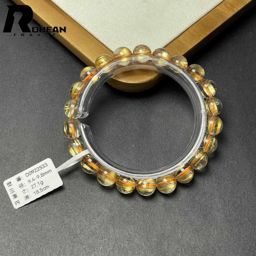 希少 EU製★ROBEAN・極!極満針ルチルクォーツ★ブレスレット パワーストーン 天然石 綺麗 金運 お守り 9.4-9.8mm D0922533の画像