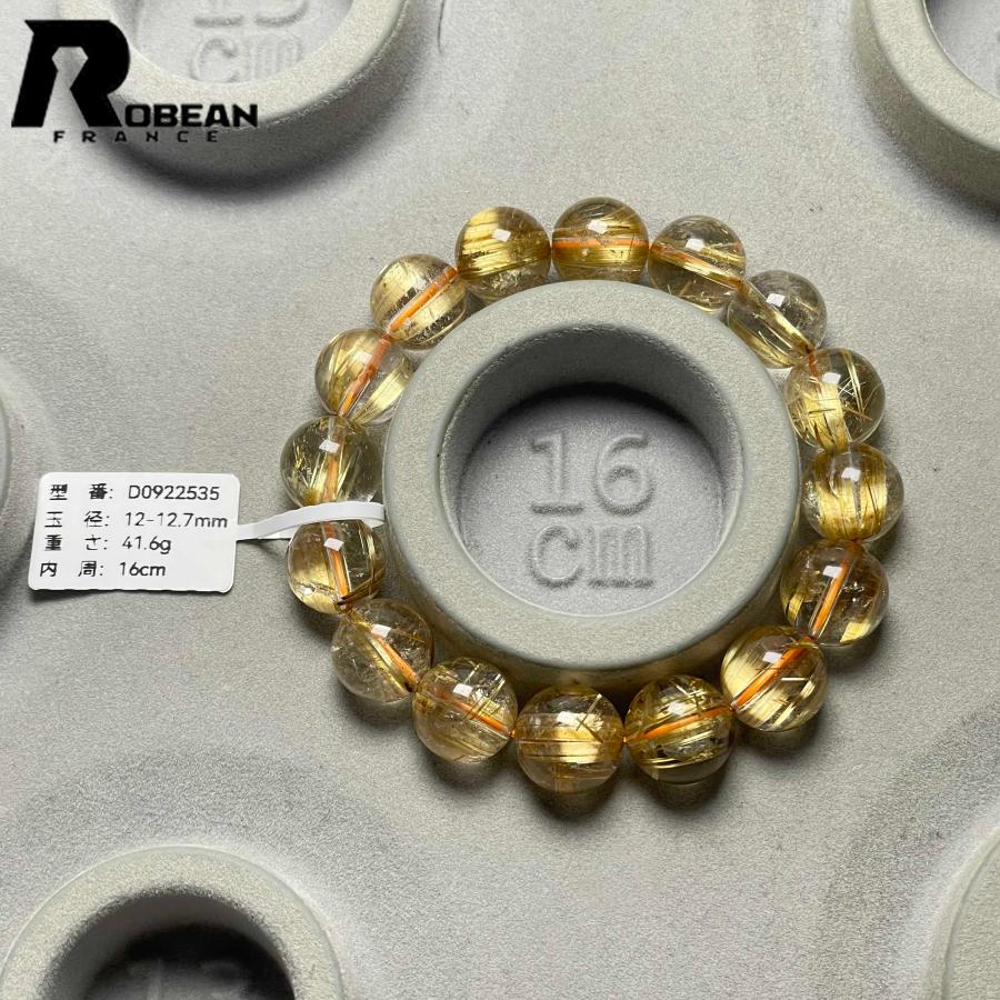 逸品 EU製★ROBEAN・極!極満針ルチルクォーツ★ブレスレット パワーストーン 天然石 綺麗 金運 お守り 12-12.7mm D0922535の画像
