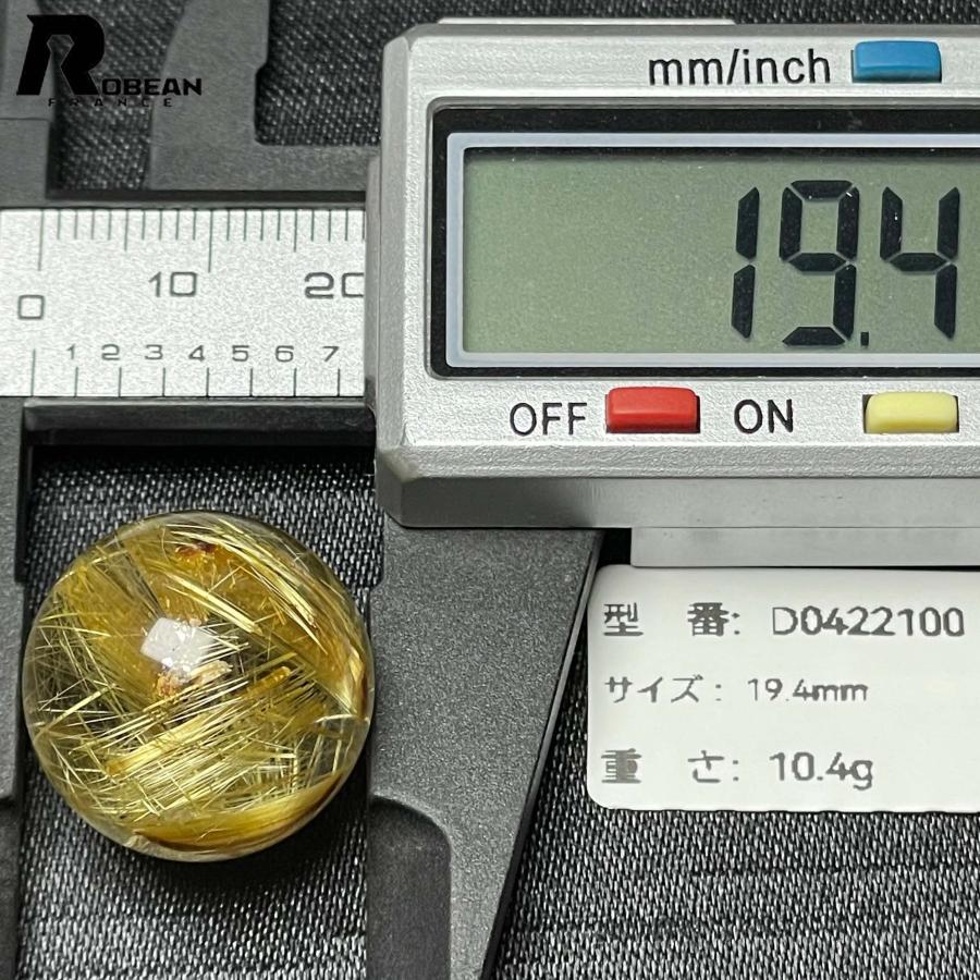 絶賛 EU製★ROBEAN・極!極満針ルチルクォーツ★ ボール パワーストーン 天然石 金運 お守り ボール 1粒 19.4mm D0422100の画像