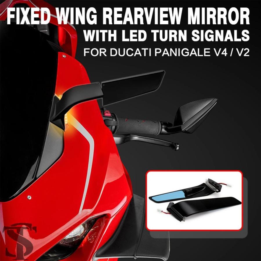 rizoma ステルスミラー　panigale パニガーレv4 v2用 BSS040B_1.png?v=1755432749&