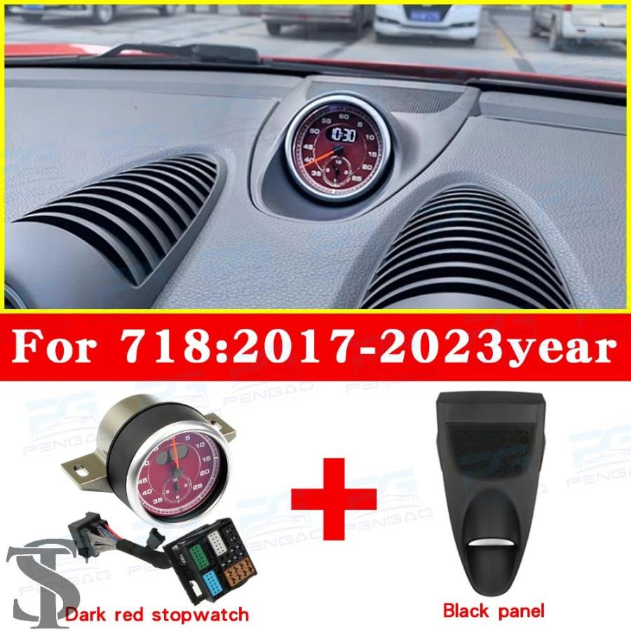 並行輸入品 ポルシェ カイエン パナメーラ MACAN ストップウォッチ時計