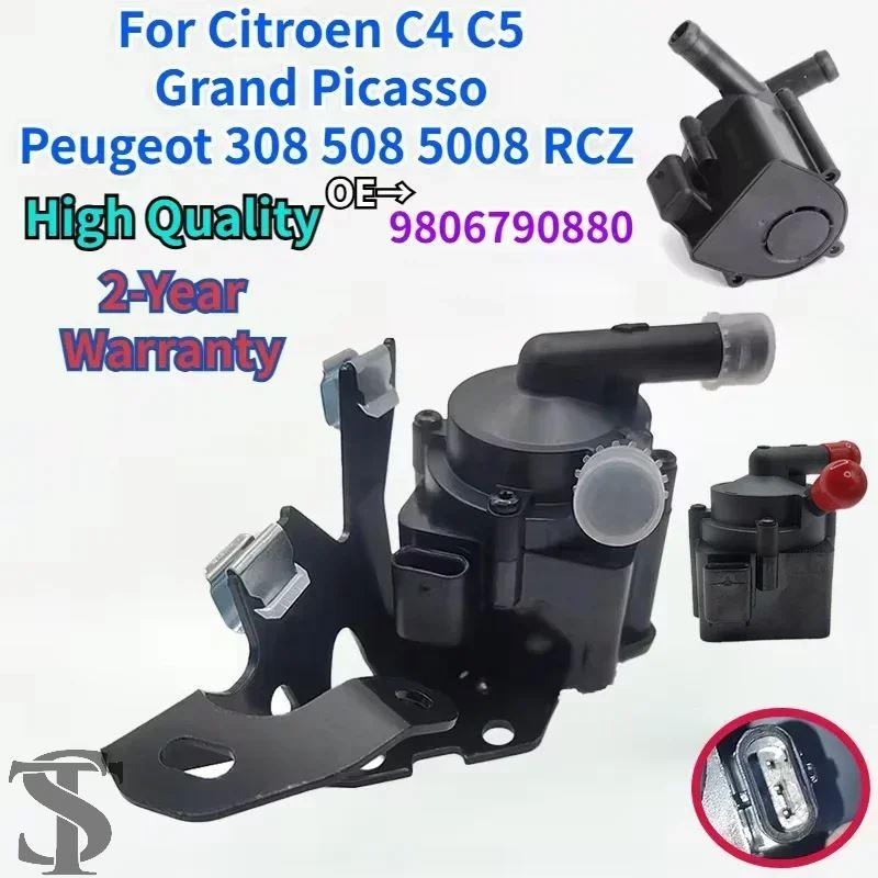 並行輸入品 1201.L4 1201.N2 9806790880 シトロエン C4 C5 グランドピカソ プジョー 308 508 5008 ...