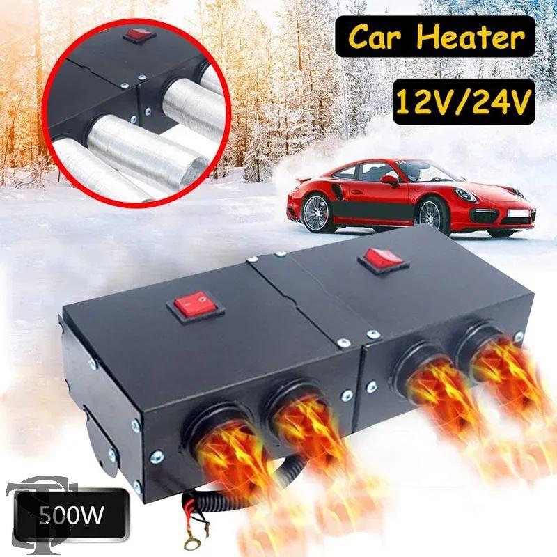 並行輸入品 12V / 24V 500W 車用ヒーターデフロスターキット 高出力 
