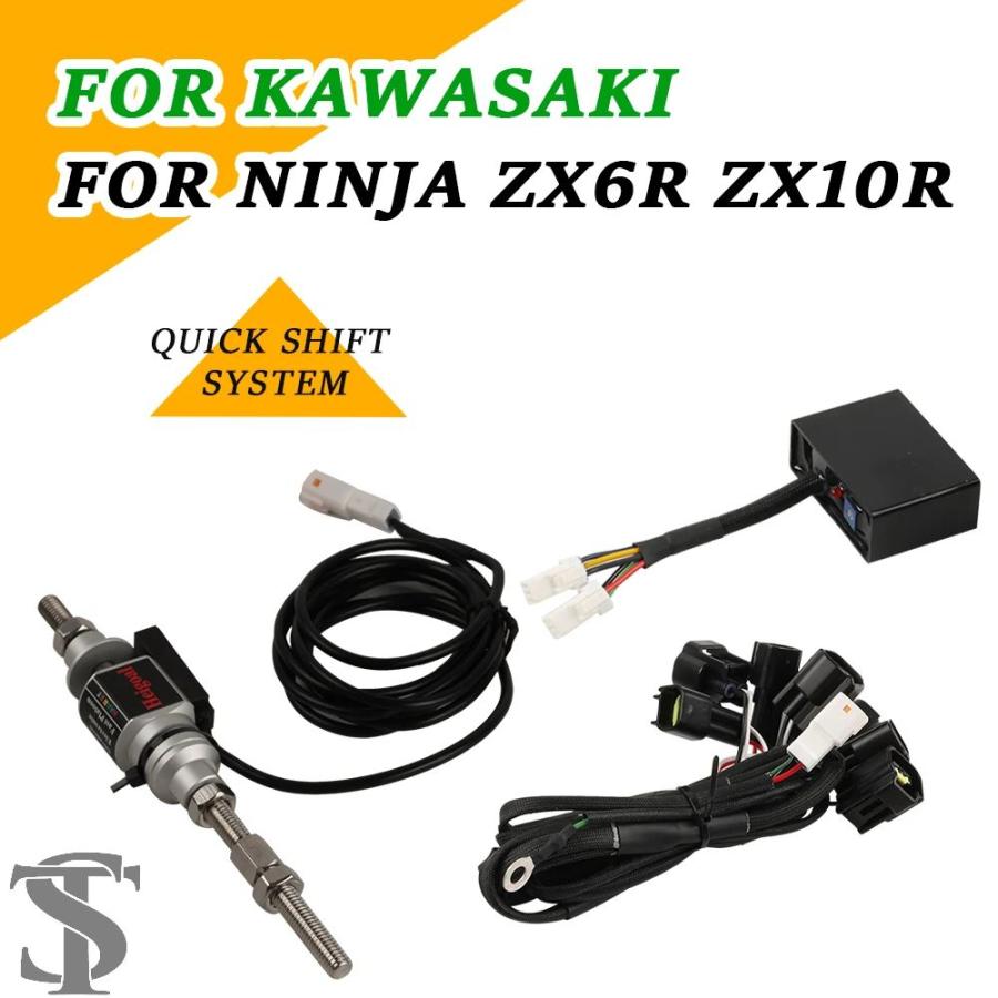 並行輸入品】バイク用クイックシフター ワンウェイクイックシフト