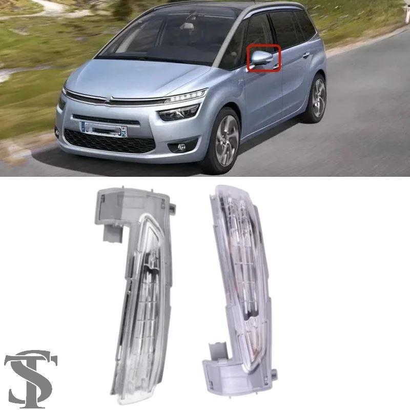 並行輸入品 シトロエン C4 グランドピカソ 2013-2018 用 1個 車用 左