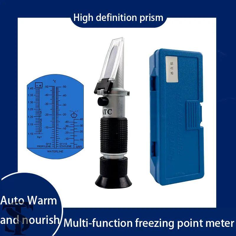 【並行輸入品】 ATC屈折計 不凍液凝固点測定装置 冷却液試験装置 自動車バッテリー屈折計 アドブルー濃度測定装置 エチレングリコール | ブランド登録なし