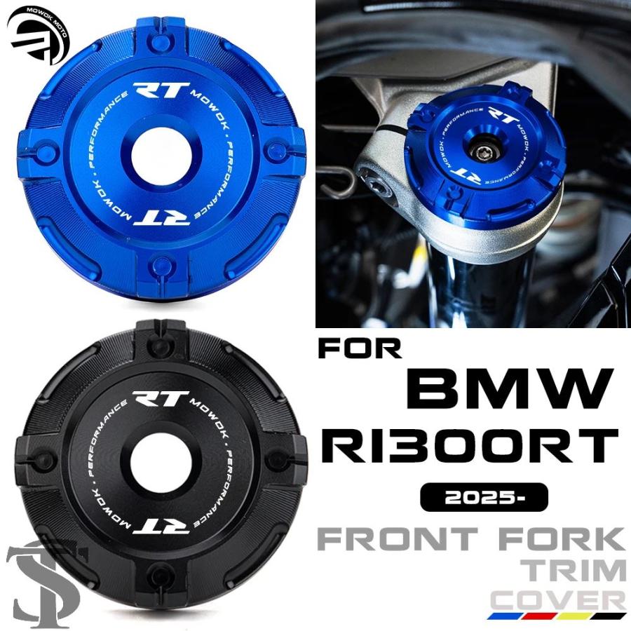 Piastra Di Estensione Per Cavalletto Laterale In Alluminio, Compatibile Con BMW R 1300 RT 2025-2026, Nero, Facile Da Montare