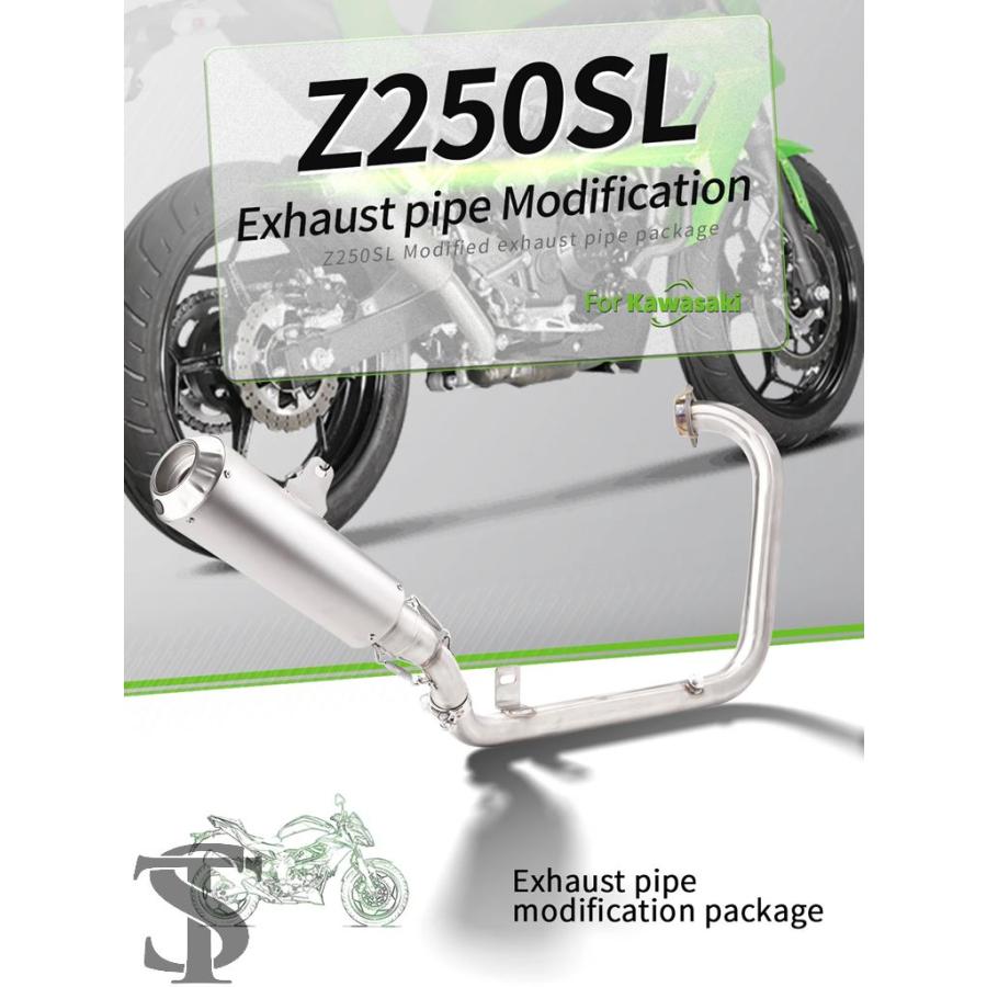並行輸入品 カワサキ Z250 Z250SL システムエスケープ スリップオン