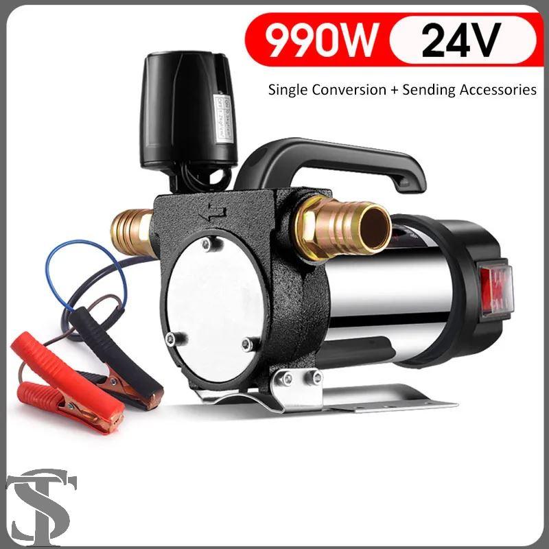 並行輸入品 12V / 24V 220V 990W燃料ポンプポンプセルフプライミング