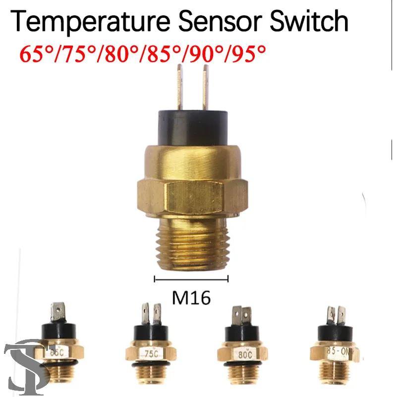 M16 バイク用電動ラジエーター冷却ファン 水温サーモスタットスイッチ