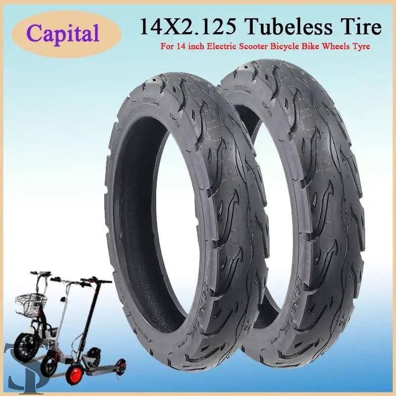 電動自転車 14*2.125 真空タイヤ 14X2.125 チューブレスタイヤ E-BIKE