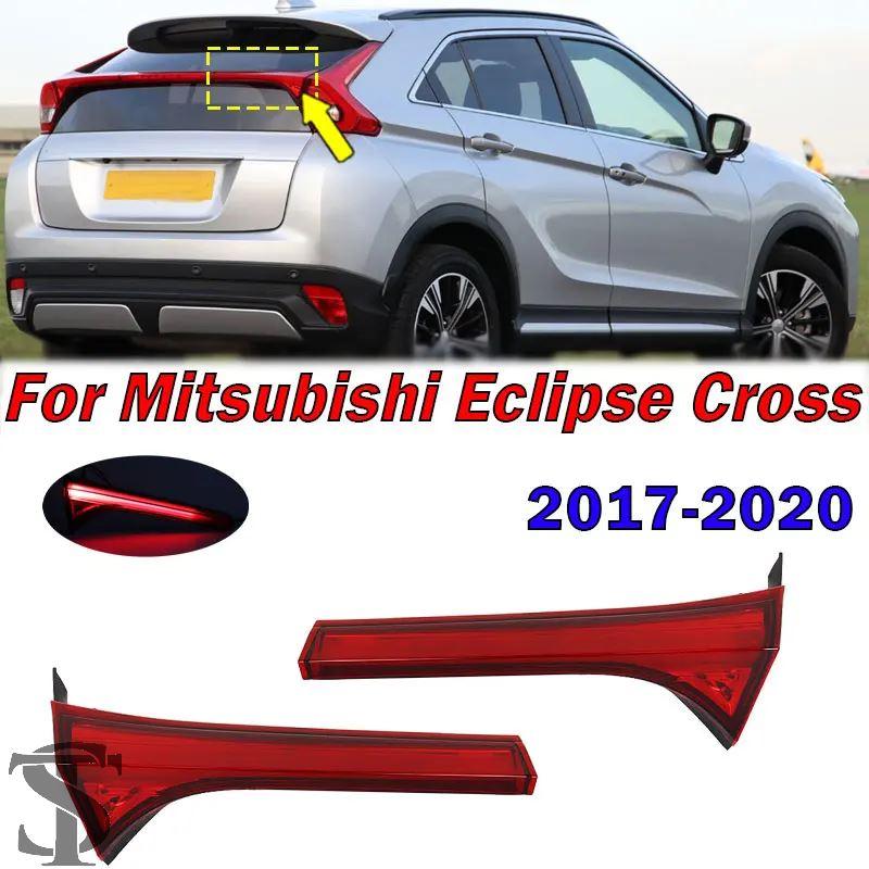 並行輸入品 自動三菱エクリプスクロス 2017 2018 2019 2020 車内テール