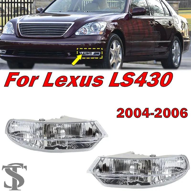 並行輸入品 81221-50070 81211-50070 カーアクセサリーレクサス LS430 
