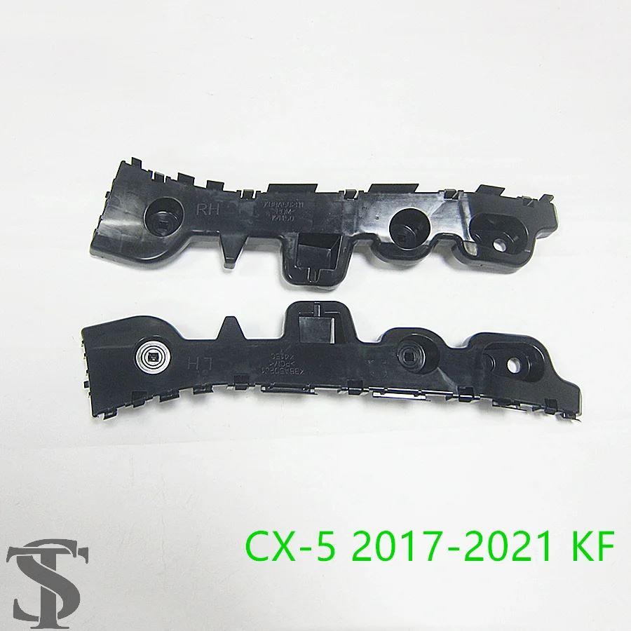  X5 リアバンパーリテーナー1式 並行輸入品 カーアクセサリー KB8A-50-2H1 リアバンパーリテーナー