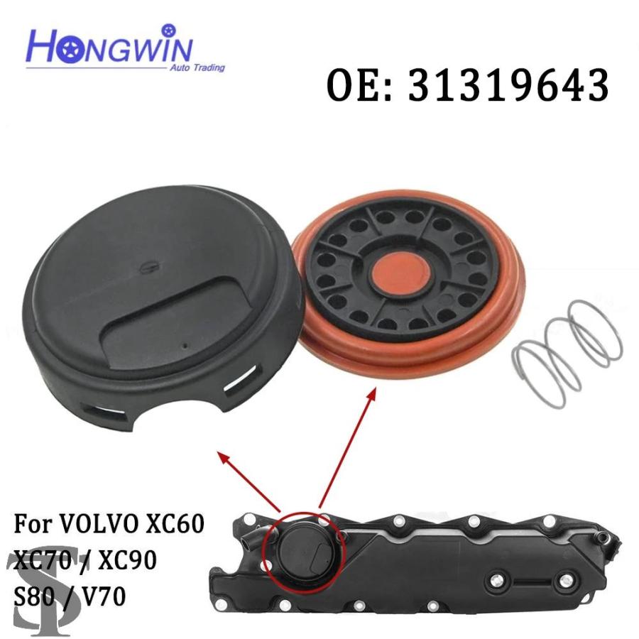 並行輸入品 ナンバー:31319643 31319642 30788481 エンジンバルブカバーキャップ ボルボ XC60 XC70 XC90 ...
