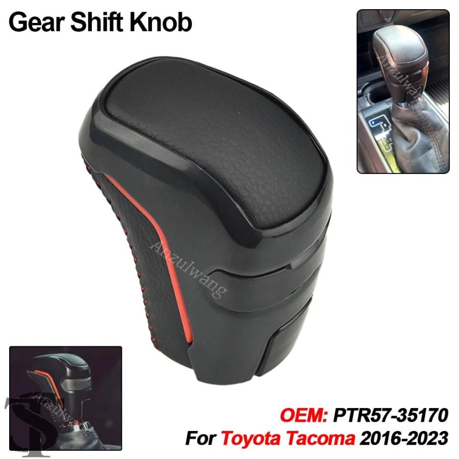 専用品　2 ライトミディアム 並行輸入品 自動ギアボックスハンドルギアシフトノブスティックレバー