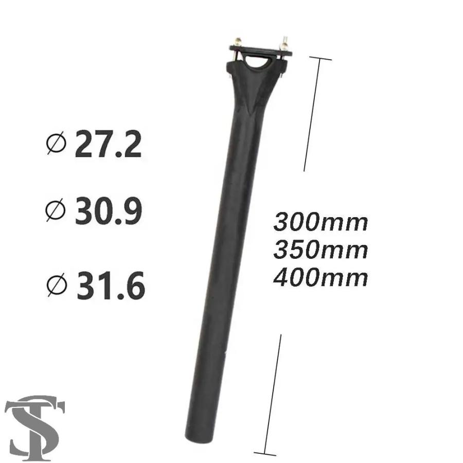 並行輸入品 カーボンシートポスト カーボン 27.2/30.9/31.6MM MTB