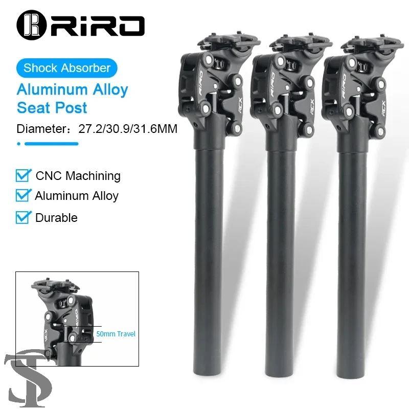 並行輸入品】RIRO 自転車用サスペンションシートポスト 50MM トラベル